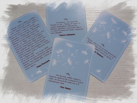 Set of psychological cards — Katya Dudnik
